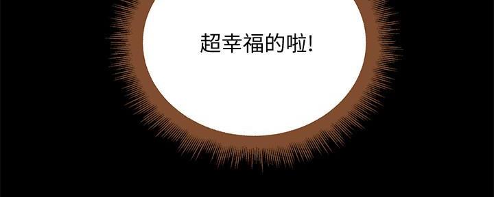 《超市的姐姐》第127话 第88页