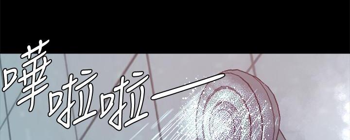 《超市的姐姐》第127话 第89页