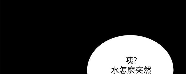 《超市的姐姐》第127话 第92页