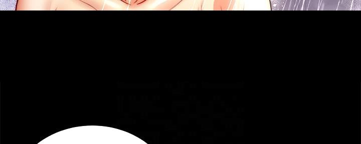 《超市的姐姐》第127话 第95页
