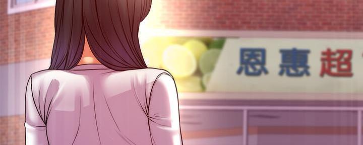 《超市的姐姐》第128话 第18页