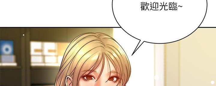《超市的姐姐》第128话 第24页