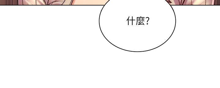 《超市的姐姐》第128话 第50页