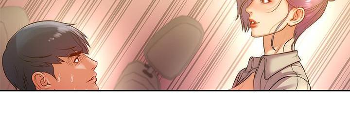 《超市的姐姐》第128话 第53页