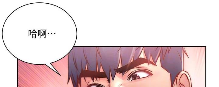 《超市的姐姐》第129话 第103页