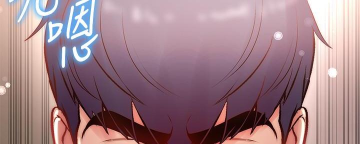 《超市的姐姐》第129话 第110页