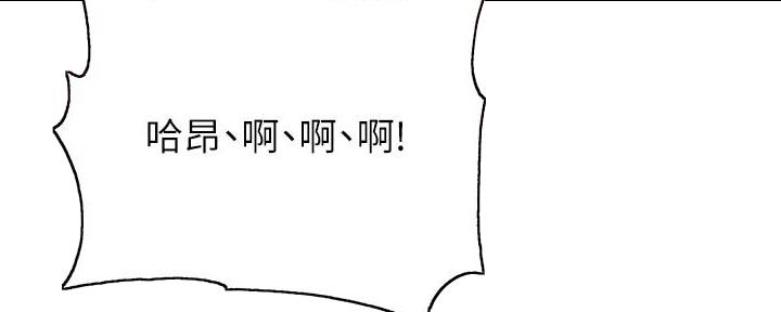 《超市的姐姐》第129话 第115页