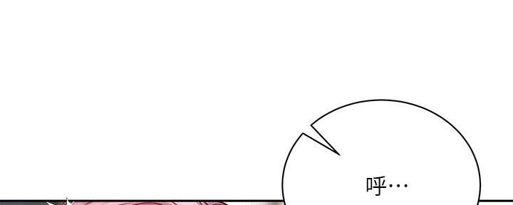 《超市的姐姐》第129话 第124页
