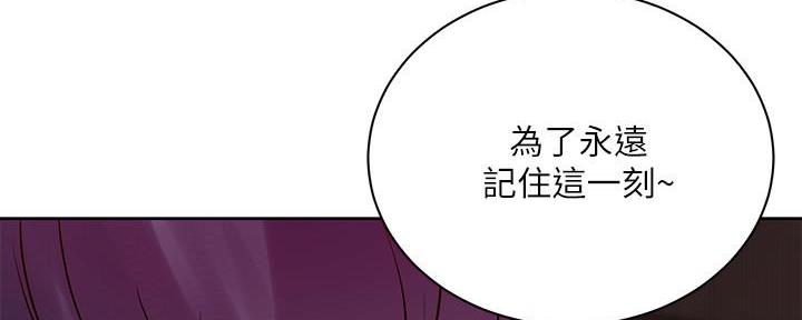 《超市的姐姐》第129话 第12页
