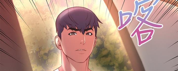 《超市的姐姐》第129话 第135页