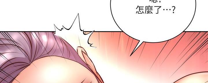 《超市的姐姐》第129话 第139页