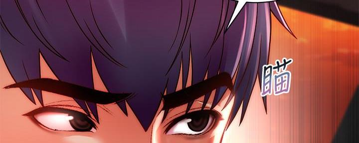 《超市的姐姐》第129话 第13页