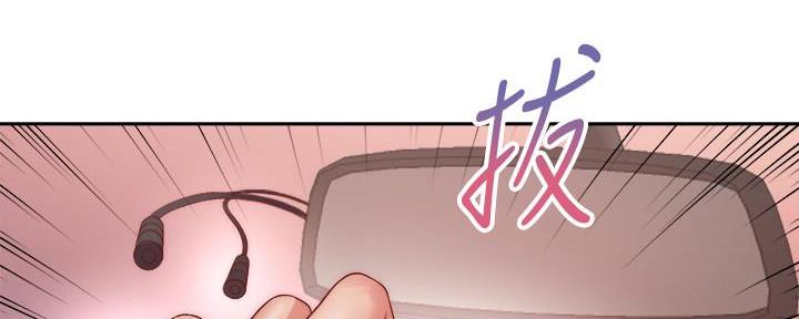 《超市的姐姐》第129话 第142页