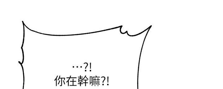 《超市的姐姐》第129话 第145页