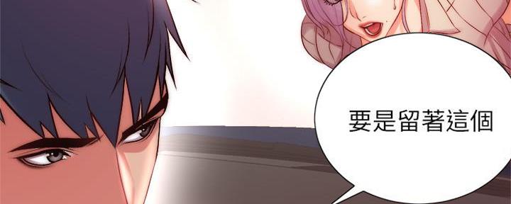 《超市的姐姐》第129话 第147页