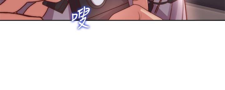 《超市的姐姐》第129话 第149页