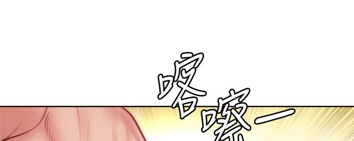 《超市的姐姐》第129话 第150页