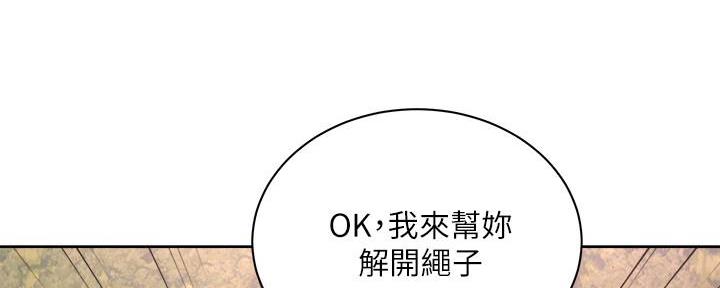 《超市的姐姐》第129话 第158页