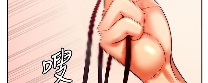 《超市的姐姐》第129话 第166页