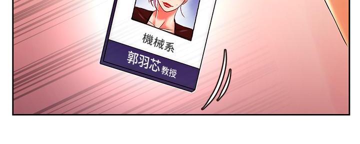 《超市的姐姐》第129话 第168页