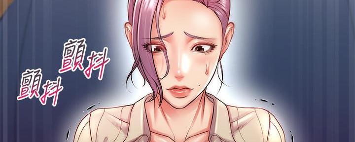 《超市的姐姐》第129话 第176页