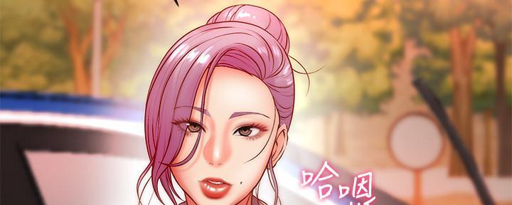 《超市的姐姐》第129话 第24页