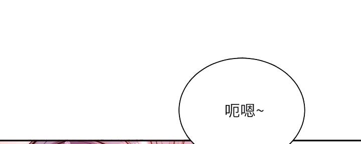 《超市的姐姐》第129话 第41页