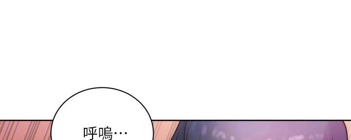 《超市的姐姐》第129话 第45页