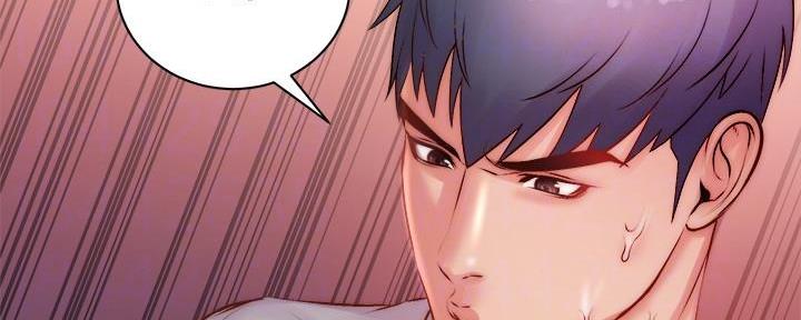 《超市的姐姐》第129话 第46页