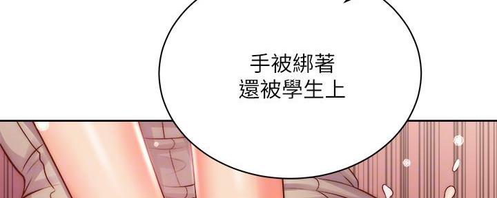 《超市的姐姐》第129话 第49页