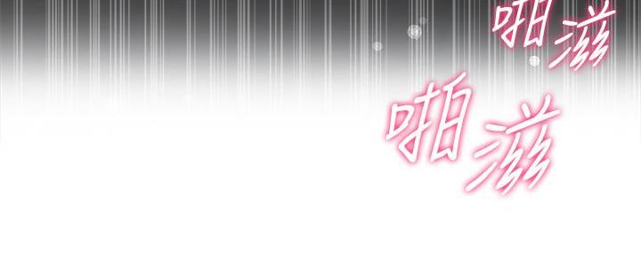 《超市的姐姐》第129话 第65页