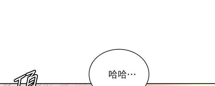 《超市的姐姐》第129话 第66页