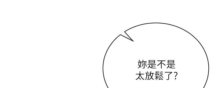《超市的姐姐》第129话 第72页