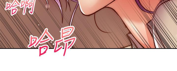 《超市的姐姐》第129话 第96页
