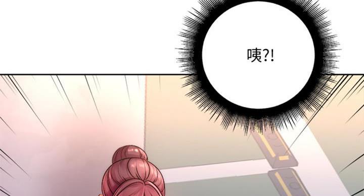 《超市的姐姐》第131话 第18页