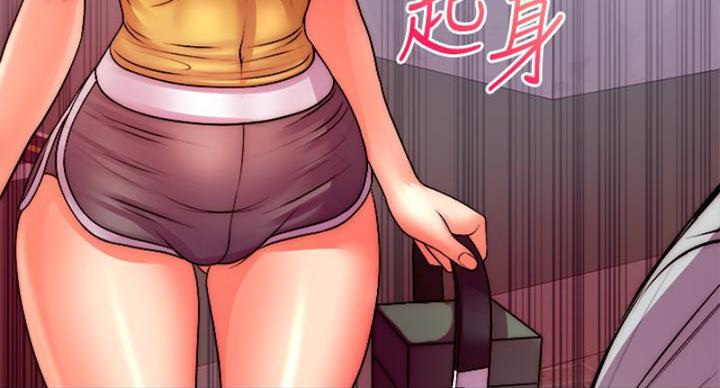 《超市的姐姐》第131话 第30页