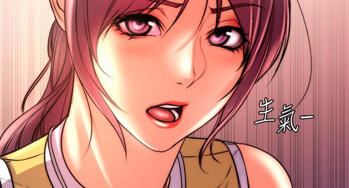 《超市的姐姐》第131话 第33页