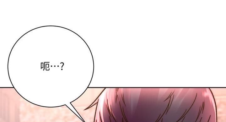 《超市的姐姐》第131话 第35页