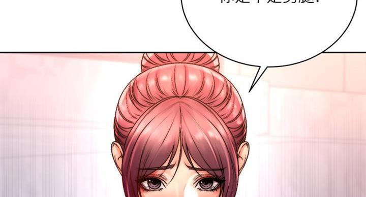 《超市的姐姐》第131话 第49页