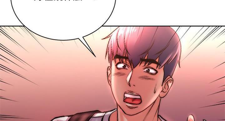 《超市的姐姐》第131话 第53页