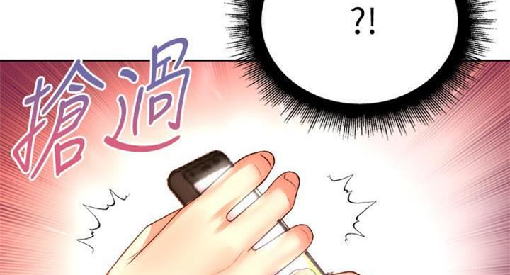 《超市的姐姐》第131话 第59页