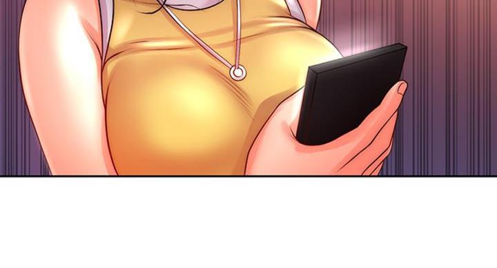 《超市的姐姐》第131话 第67页