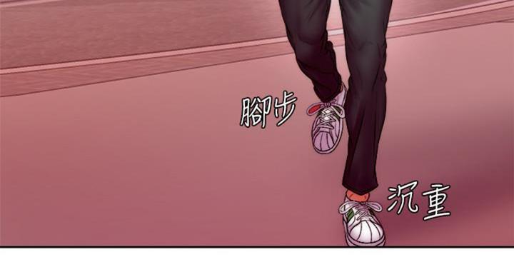 《超市的姐姐》第131话 第6页