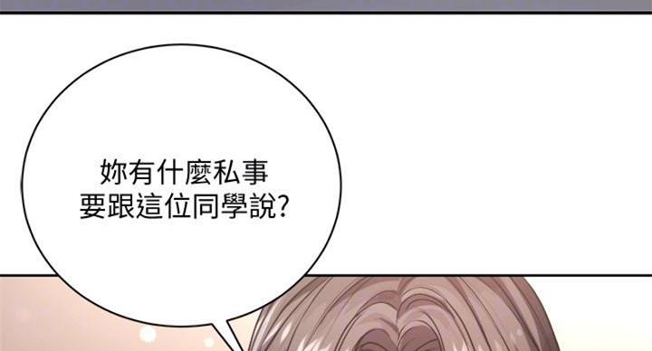 《超市的姐姐》第132话 第102页