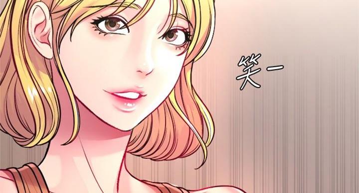 《超市的姐姐》第132话 第106页