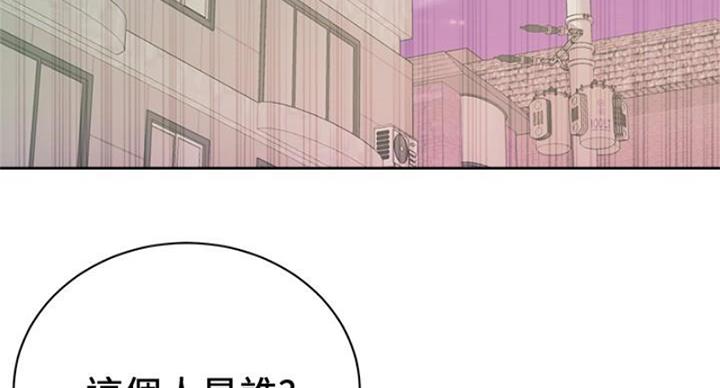 《超市的姐姐》第132话 第3页
