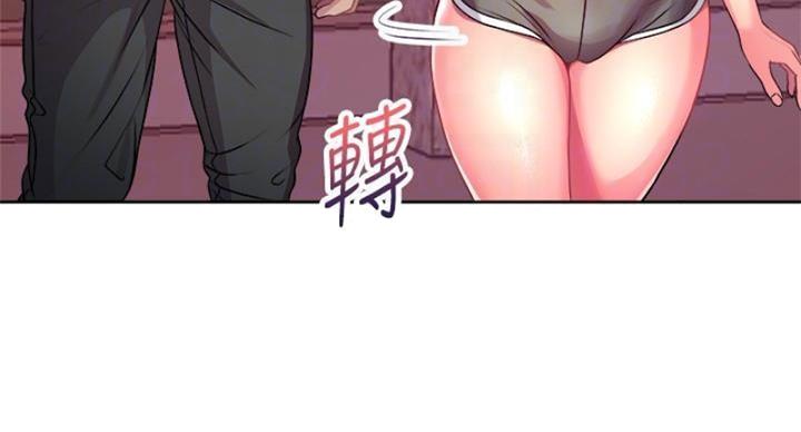 《超市的姐姐》第132话 第40页