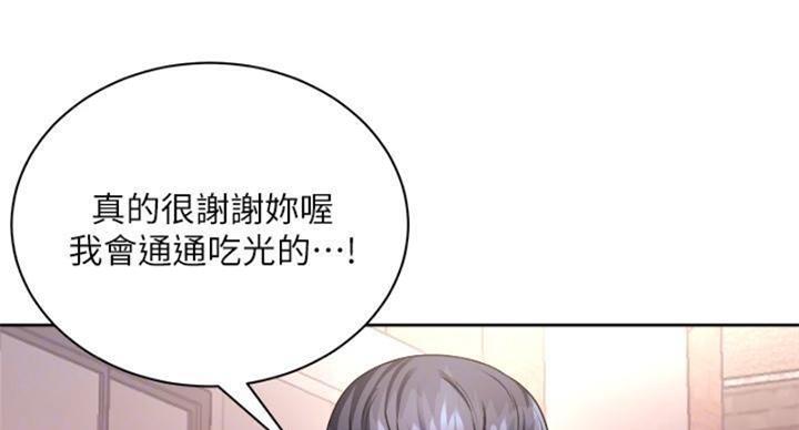 《超市的姐姐》第132话 第44页