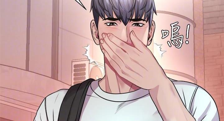 《超市的姐姐》第132话 第45页