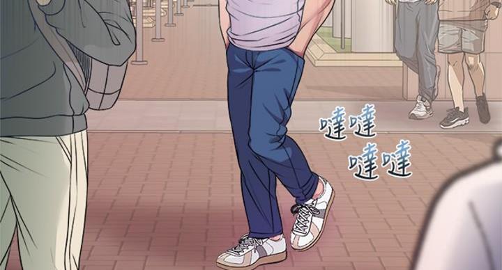 《超市的姐姐》第132话 第57页
